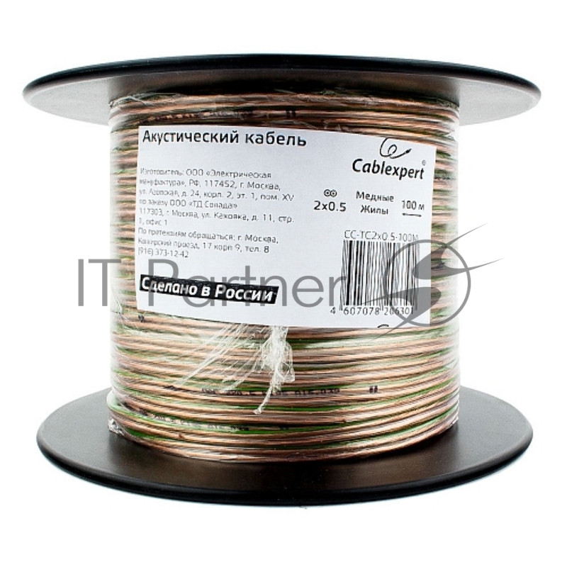 Акустический кабель Cablexpert CC-TC2x0,5-100M, прозрачный, 100 м, на катушке