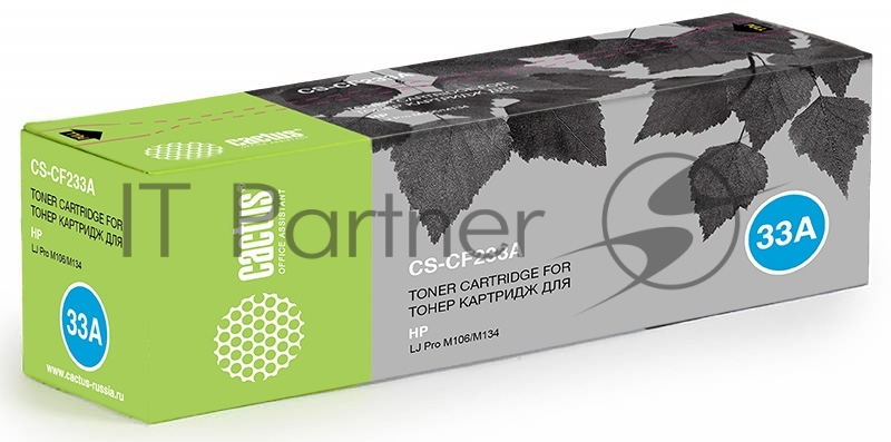 Картридж лазерный Cactus CS-CF233A черный для HP LJ Pro M106/M134 (2300 стр.)