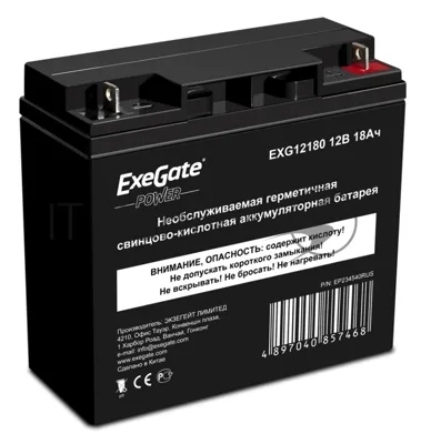 Батарея для ИБП ExeGate EP234540RUS HR 12-18/EXG12180 (12V 18Ah), клеммы под болт М5