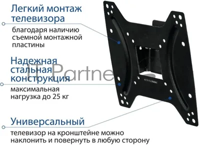 Крепеж Kromax OPTIMA-202 черный Кронштейн для LED/LCD телевизоров 15"-42", max 25 кг, настенный, 3 ст свободы, наклон +5°-12°, поворот ±30°, от стены 68.5 мм, max VESA 200x200 мм