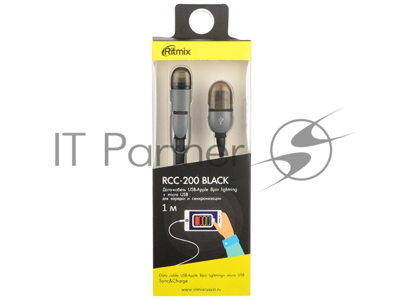 Кабель RITMIX Кабель 2в1 MicroUSB+Lightning 8pin-USB для синхронизации/зарядки, 1м черный (RCC-200)