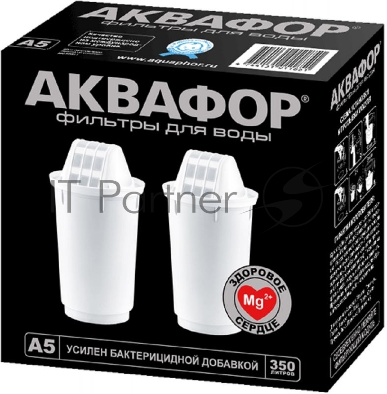 Картридж Аквафор A5 для кувшинов ресурс:350л (упак.:2шт)