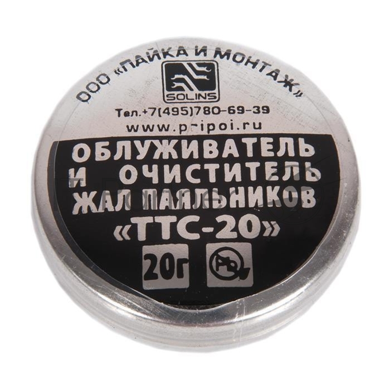Активатор для жал паяльников ТТС-20 (20г)