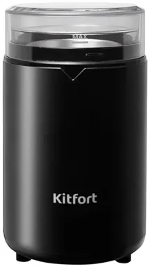 Кофемолка Kitfort КТ-1314 Напряжение: 220 - 230 В, 50/60 Гц.Мощность: 150 Вт.Вместимость: 60 г зерен.