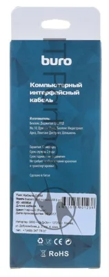 Кабель Buro Braided BHP RET MICUSB-BR USB A(m) micro USB B (m) 1м черный