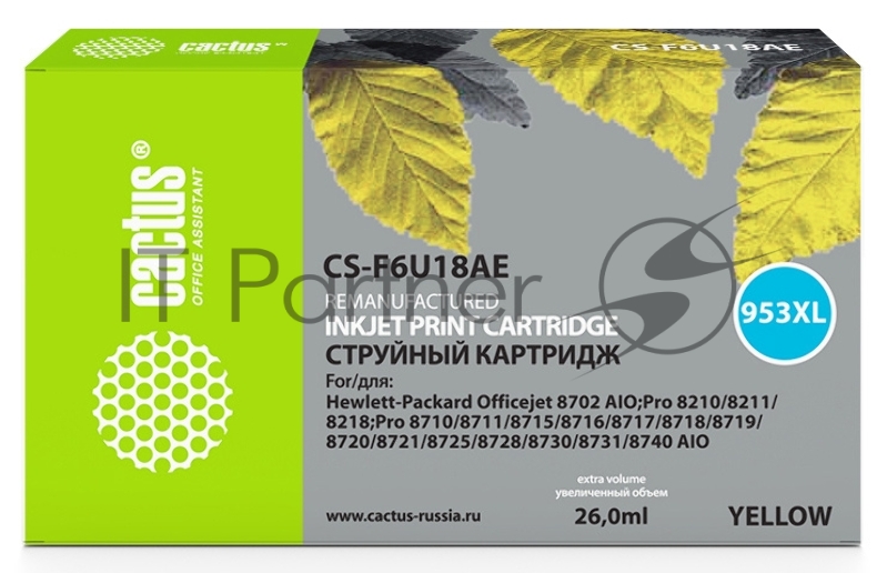 Картридж струйный Cactus CS-F6U18AE (953XL) желтый (26 мл) для HP OJ Pro 7740/8210/8218/8710/8715