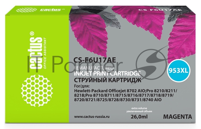 Картридж струйный Cactus CS-F6U17AE (953XL) пурпурный (26 мл) для HP OJ Pro 7740/8210/8218/8710/8715