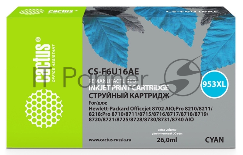 Картридж струйный Cactus CS-F6U16AE (953XL) голубой (26 мл) для HP OJ Pro 7740/8210/8218/8710/8715