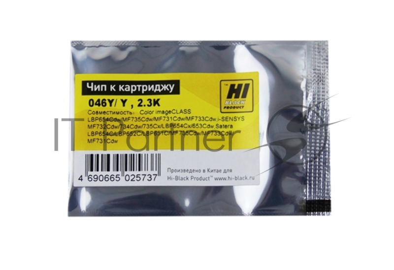 Чип Hi-Black к картриджу Canoni-SENSYS LBP650/MF730 (CRG 046) Y, 2,3K