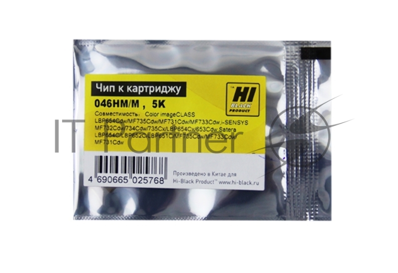 Чип Hi-Black к картриджу Canoni-SENSYS LBP650/MF730 (CRG 046) M, 5K