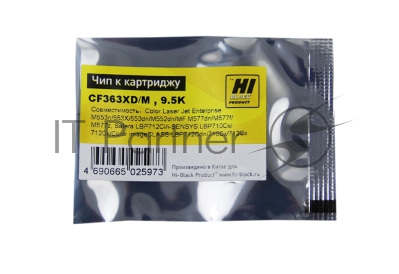 Чип Hi-Black к картриджу HP CLJ Enterprise M552/Canon 040H (CF363X) OEM SIZE, M, 9,5K