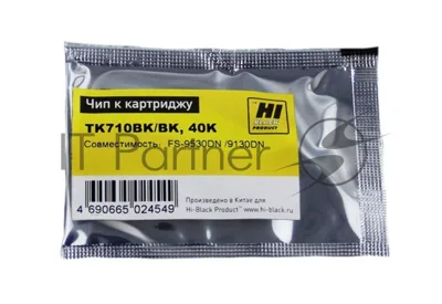 Чип Hi-Black к картриджу Kyocera FS-9130/9530, TK-710, 40K