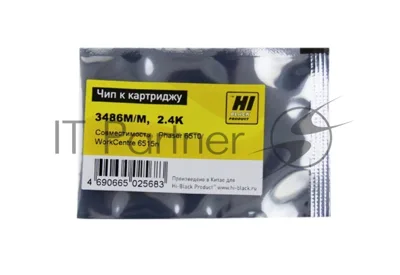 Чип Hi-Blackк картриджу Xerox Phaser 6510/WC 6515 (06R03486), M, 2,4K
