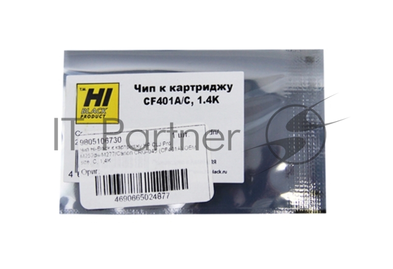 Чип Hi-Black к картриджу HP CLJ Pro M252dw/M277/Canon CRG-045 (CF401A) OEM size, C, 1,4K