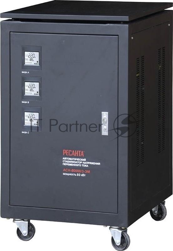 Стабилизатор трехфазный Ресанта АСН-80 000/3