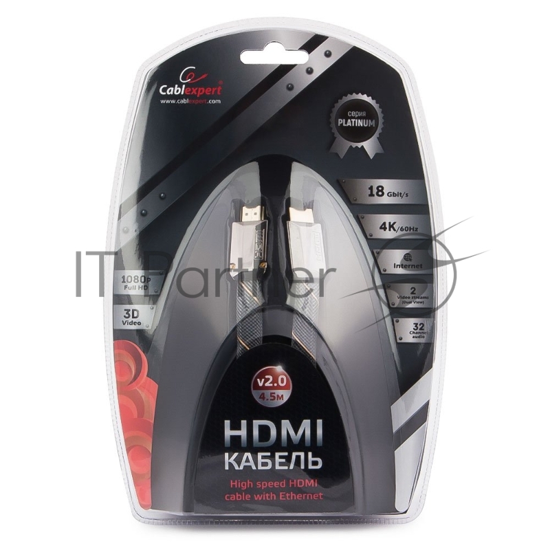 Кабель Cablexpert HDMI, серия Platinum, 4,5 м, v2.0, M/M, плоский, позол.разъемы, металлический корпус, нейлоновая оплетка, блистер