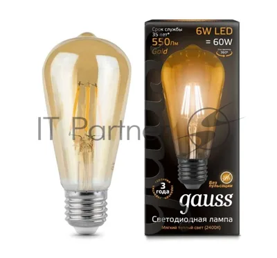Лампа светодиодная Gauss 102802006LED Filament st64 Е27 6Вт golden 2400к 1/10/40
