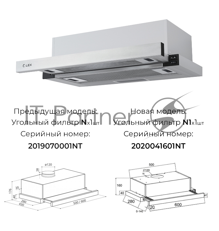 Вытяжка встраиваемая LEX HUBBLE 2M 600 INOX 820м3/час LED лампы