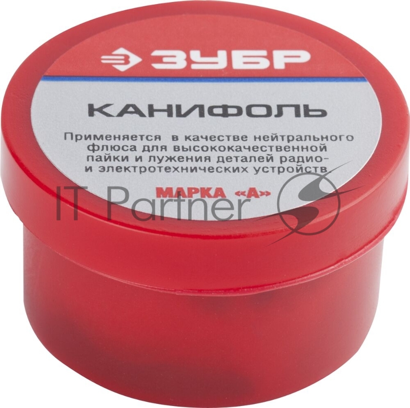 Канифоль ЗУБР 55470-020для паяльных работ пластиковая банка 20г