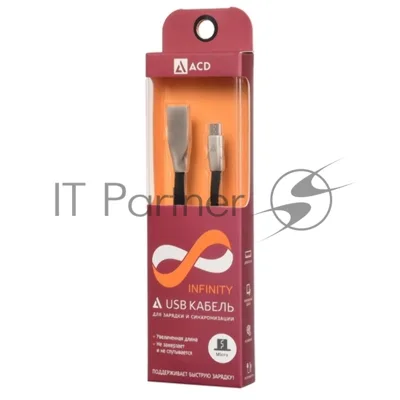 Кабель USB ACD-Infinity MicroUSB - USB-A TPE, 1.2м, черный