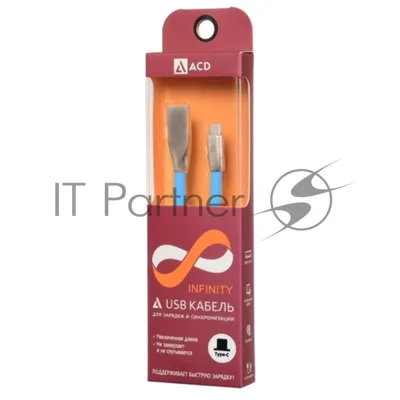 Кабель USB ACD-Infinity Type-C ~ USB-A TPE, 1.2м, синий