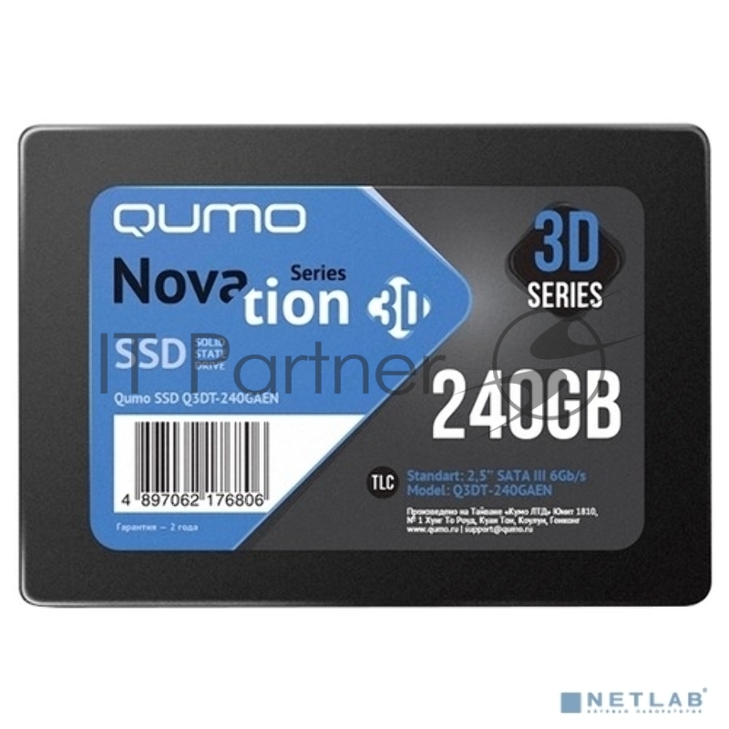 Накопитель SSD QUMO Novation 3D, 240Gb, SATA III, 2.5", R/W 560/540