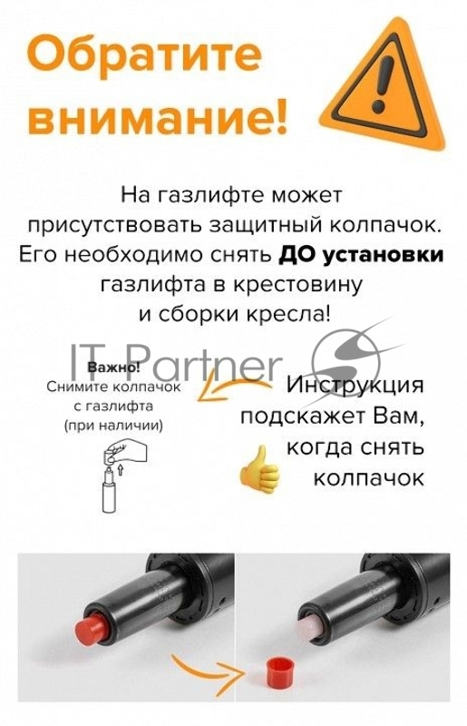 Кресло Бюрократ T-9908/WALNUT черный, кожа