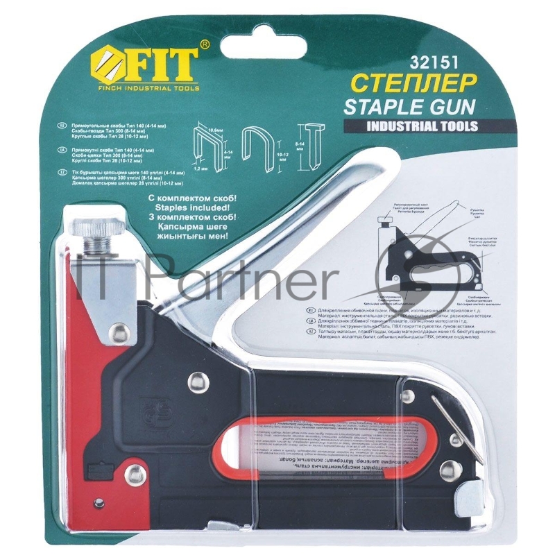 Степлер FIT 32151скобы 4-14мм тип 140, гвозди 14мм тип 300 и 500, металлический