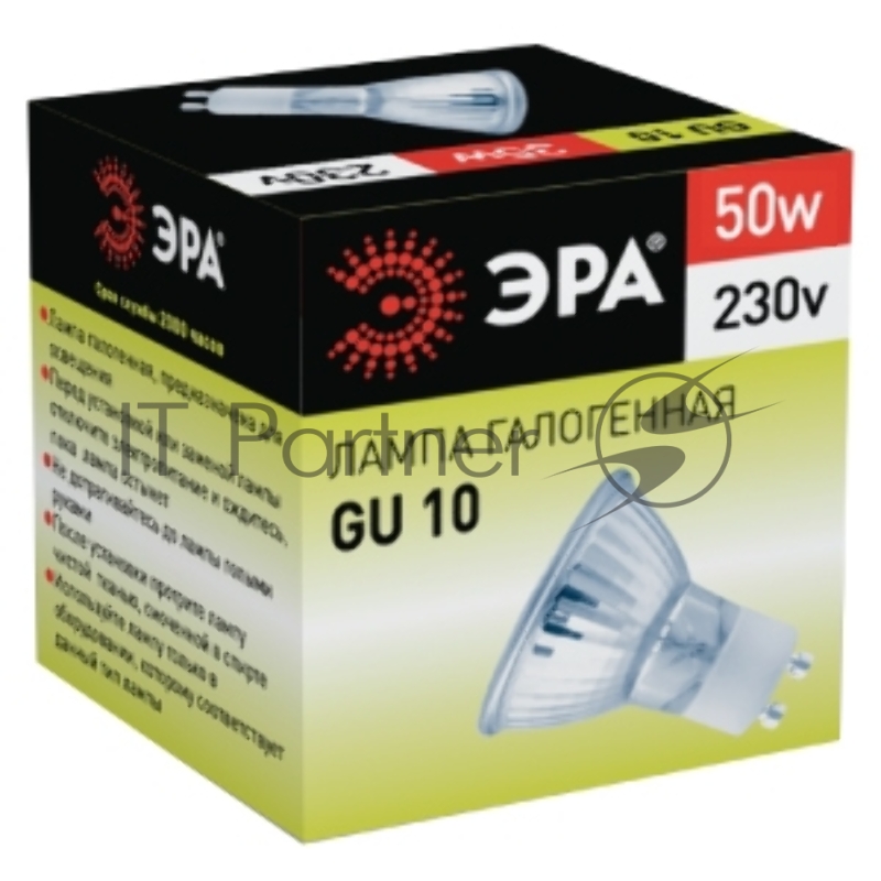 Лампа галогенная ЭРА GU10-JCDR (MR16) -50W-230V(10/200/4800)