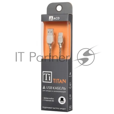 Кабель USB ACD-Titan Type-C ~ USB-A Нейлон, 1м, желто-черный