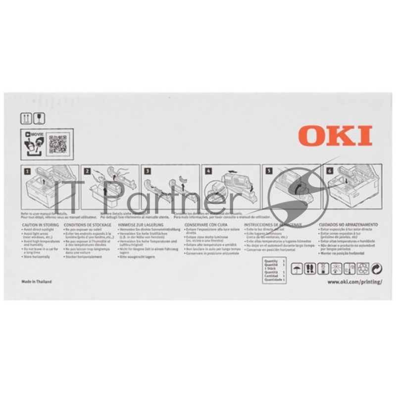 Фьюзер OKI C532/C542/MC573
