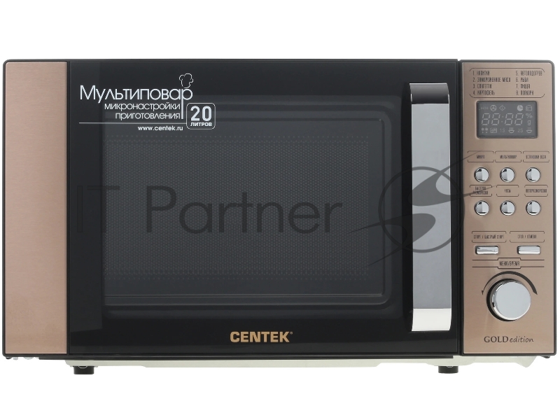 Микроволновая печь Centek CT-1584 черный/золотистый, 20 л, 700 Вт, переключатели - кнопки, поворотный механизм