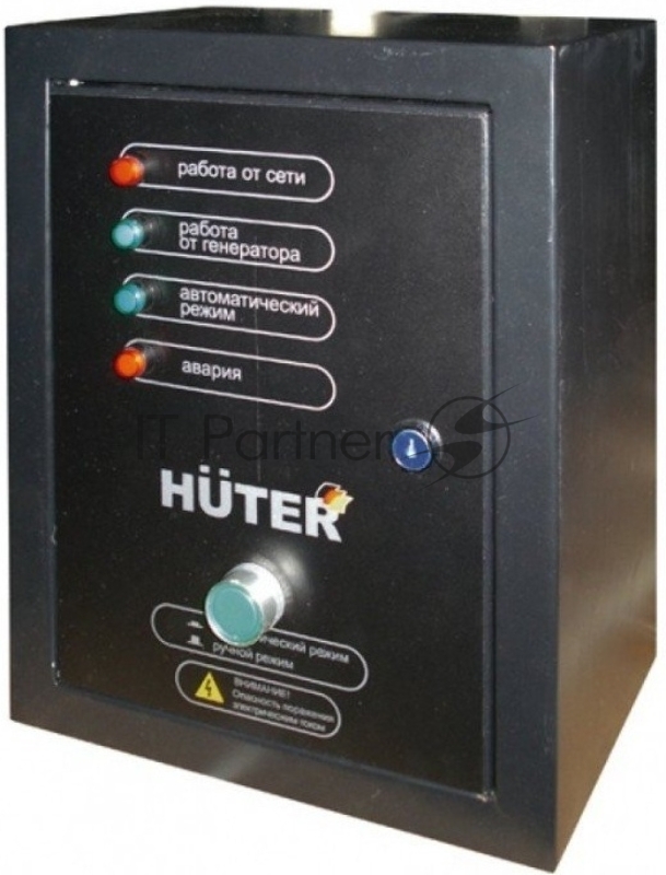 Автоматический ввод резерва HUTER для бензогенераторов DY5000LX/DY6500LX