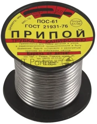 Припой FIT 60589пос-61 с канифолью 50 г