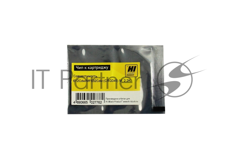 Чип Hi-Black к картриджу Canon Color imageCLASS/LBP612Cdw/MF632Cdw (CRG 045) M, 2,2K
