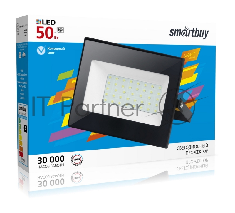 Прожектор светодиодный FL SMD LIGHT Smartbuy-50W/6500K/IP65 (SBL-FLLight-50-65K)