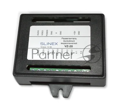 Устройство для домофона SPLITTER MODULE VZ-20 SLINEX