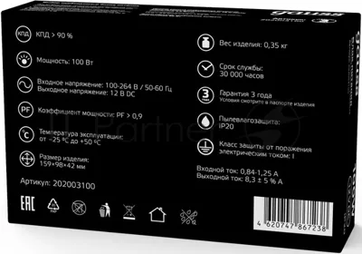 Блок питания GAUSS LED STRIP PS 100W 12V