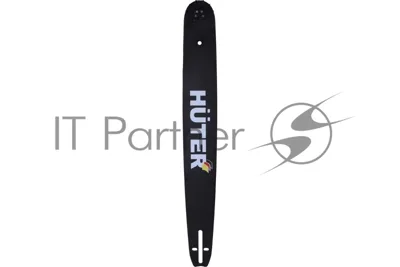 Шина для цепных пил Huter CS-181 для Huter BS-45