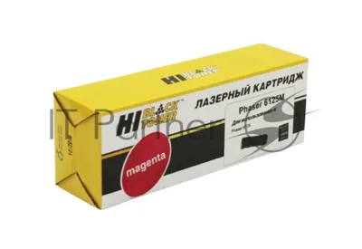 Картридж лазерный Xerox Phaser 6125 (Hi-Black) 106R01336/106R01332, M, 1K