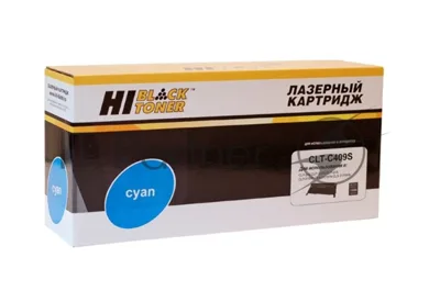 Картридж Samsung CLP-310/315/CLX-3170fn/3175 (Hi-Black) CLT-C409S, C, 1K