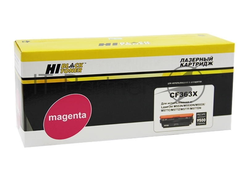 Картридж лазерный HP CLJ Enterprise M552/553/MFP M577 (Hi-Black) CF363X, M, 9,5K