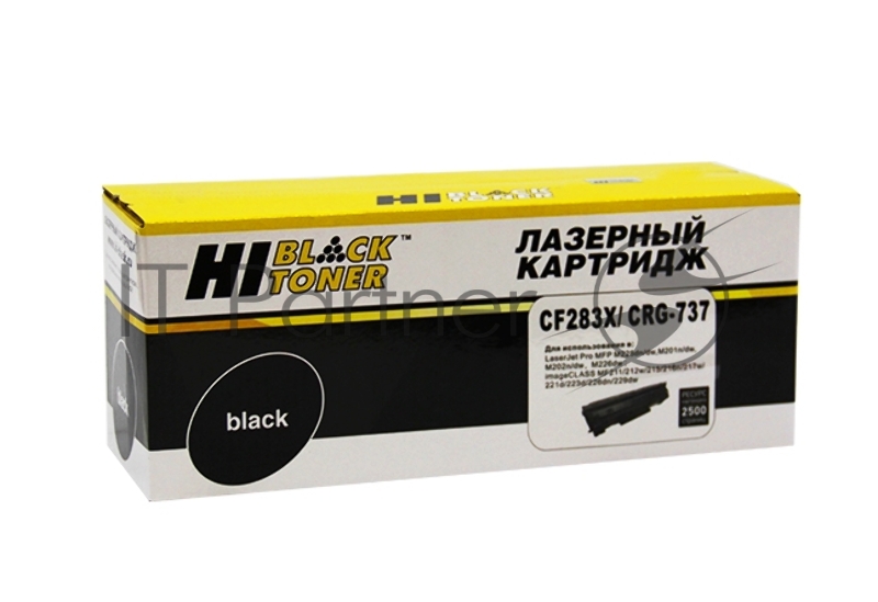 Картридж лазерный HP LJ Pro M225MFP/M201/Canon №737 (Hi-Black) CF283X, 2,5K