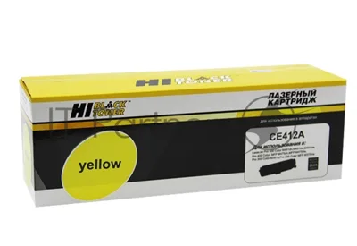 Картридж лазерный HP CLJ Pro 300 Color M351/M375/Pro400 Color/M451/M475 (Hi-Black) CE412A, Y, 2,6K