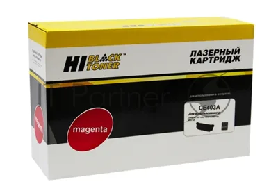 Картридж лазерный HP LJ Enterprise 500 color M551n/M575dn (Hi-Black) CE403A, M, 6K