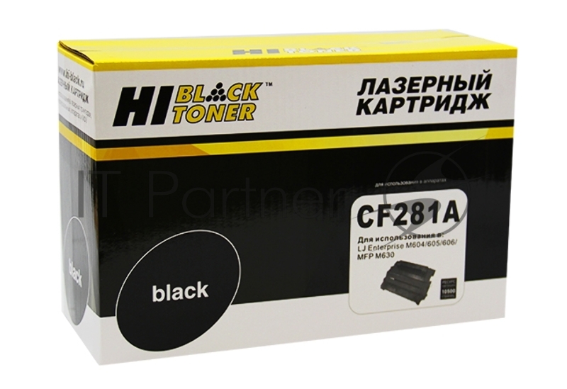 Картридж лазерный HP LJ Enterprise M604/605/606/MFP M630 (Hi-Black) CF281A, 10,5K