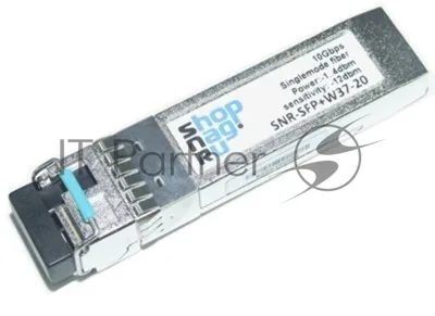Модуль SNR SFP+ WDM, дальность до 20км (12dB), 1330нм