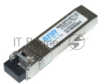 Модуль SNR SFP+ WDM, дальность до 20км (12dB), 1270нм