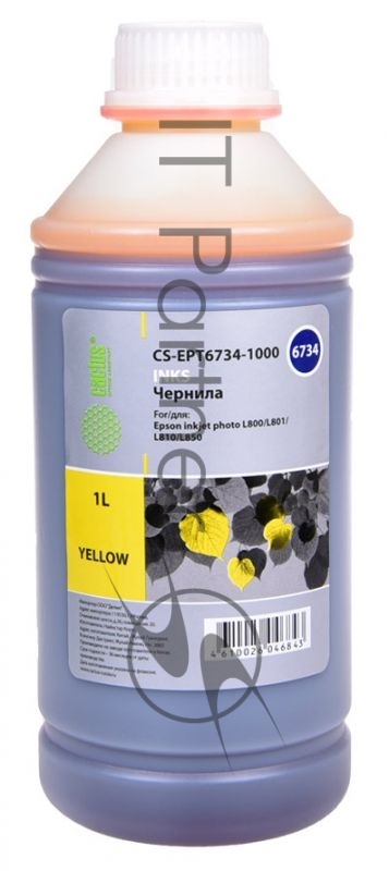 Чернила Cactus CS-EPT6734-1000 желтый 1000мл для Epson L800/L810/L850/L1800
