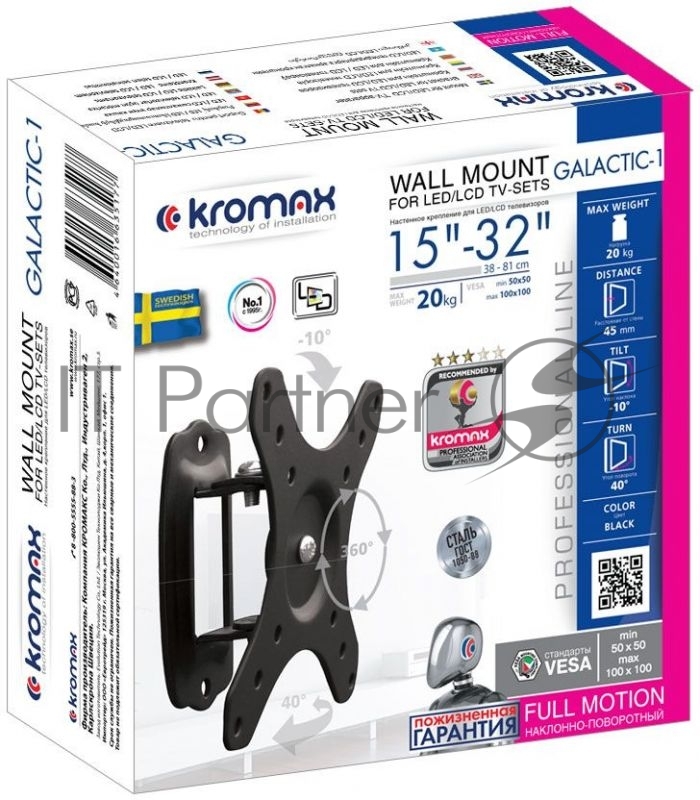 Кронштейн для телевизора Kromax GALACTIC-1 new черный 15"-32" макс.20кг настенный поворот и наклон
